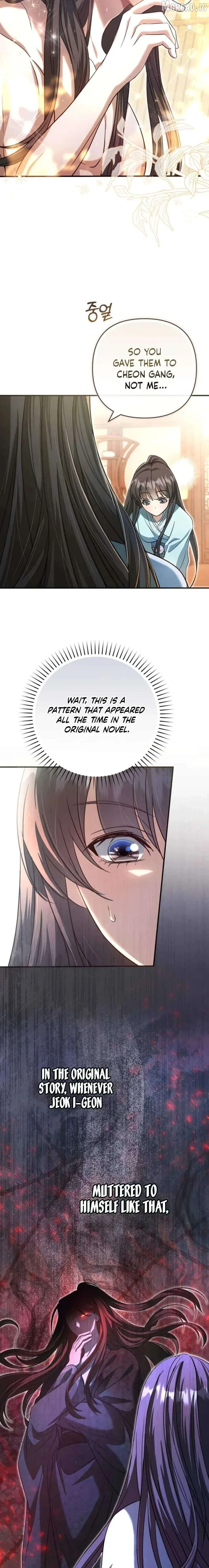 The Heavenly Demon Cult’s Strongest Maid Chapter 5 page 25