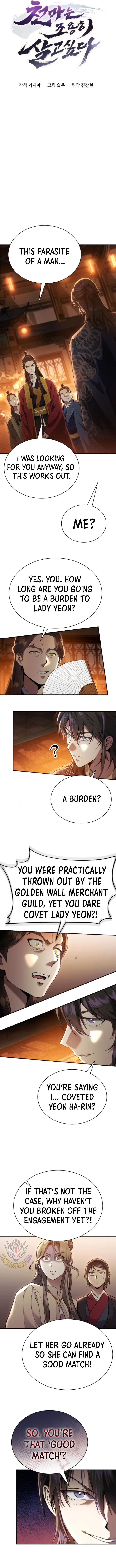 The Heavenly Demon Wants a Quiet Life Chapter 24 page 4
