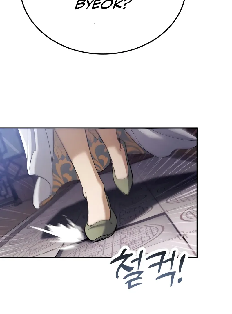 The Heavenly Demon Wants a Quiet Life Chapter 64 page 95