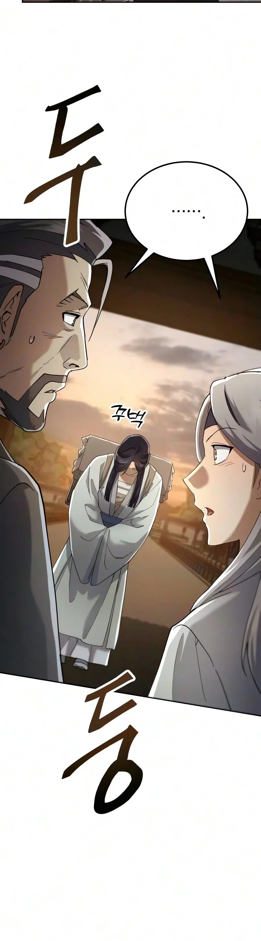 The Heavenly Demon Wants a Quiet Life Chapter 95 page 13