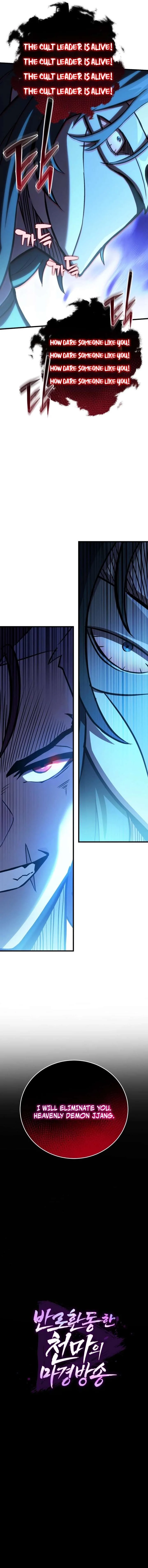 The Heavenly Demon’s Otherworld Livestream Chapter 4 page 2