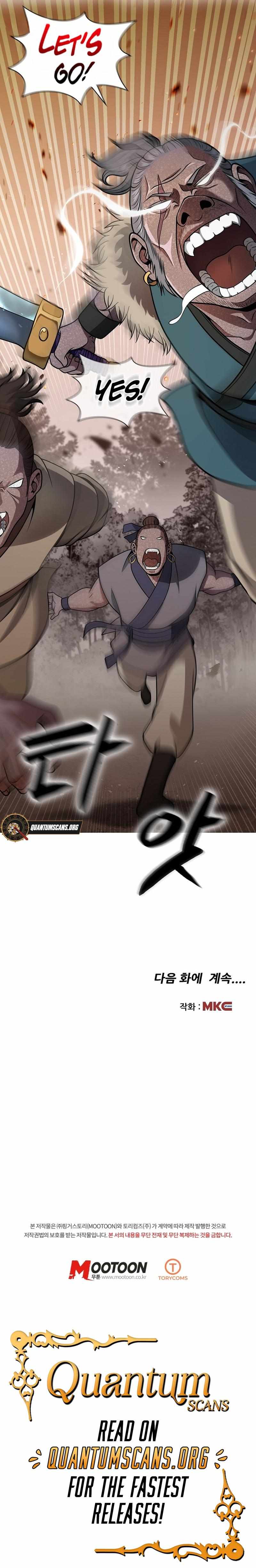 The Heavenly Feast Chapter 1 page 16