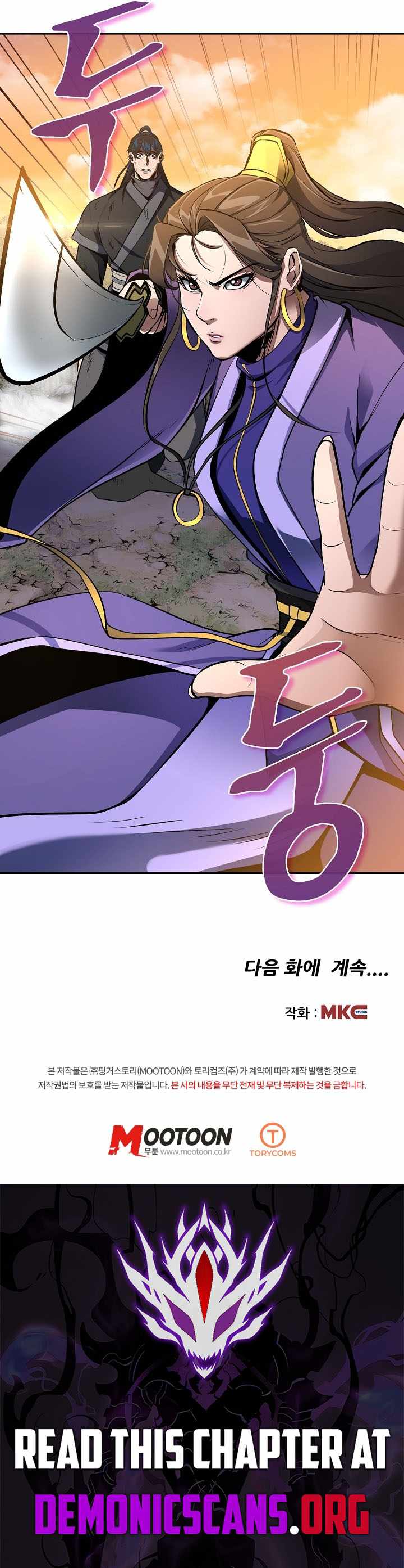 The Heavenly Feast Chapter 19 page 13