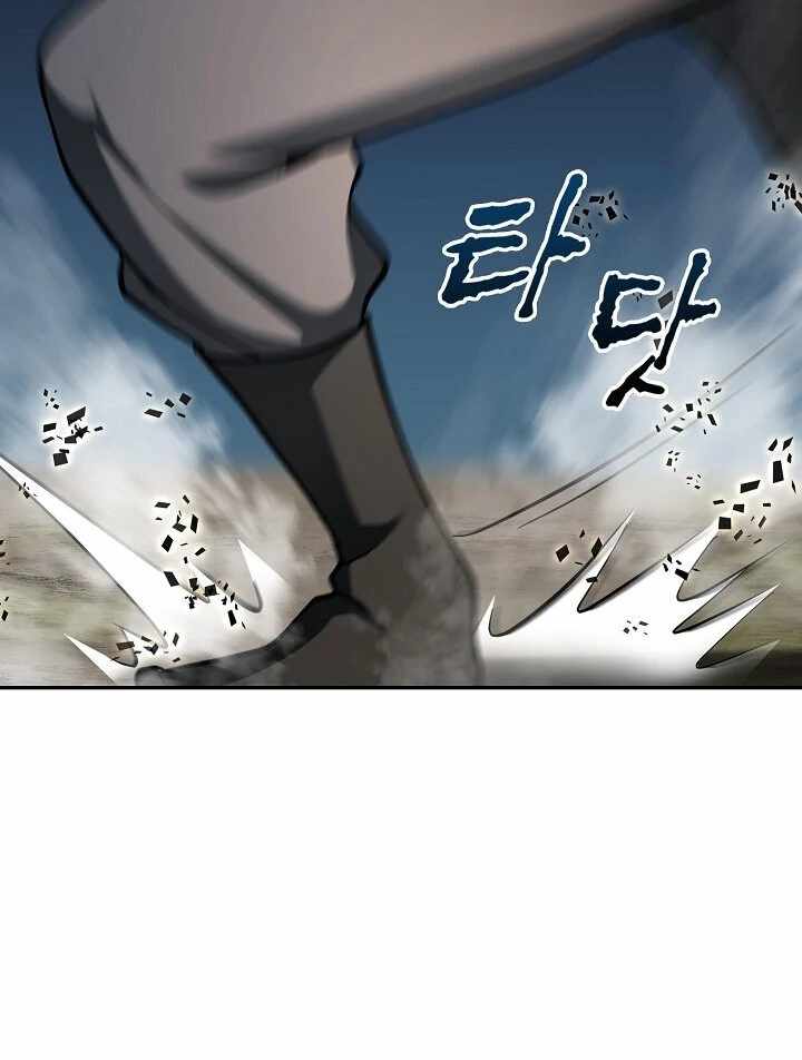 The Heavenly Feast Chapter 8 page 10