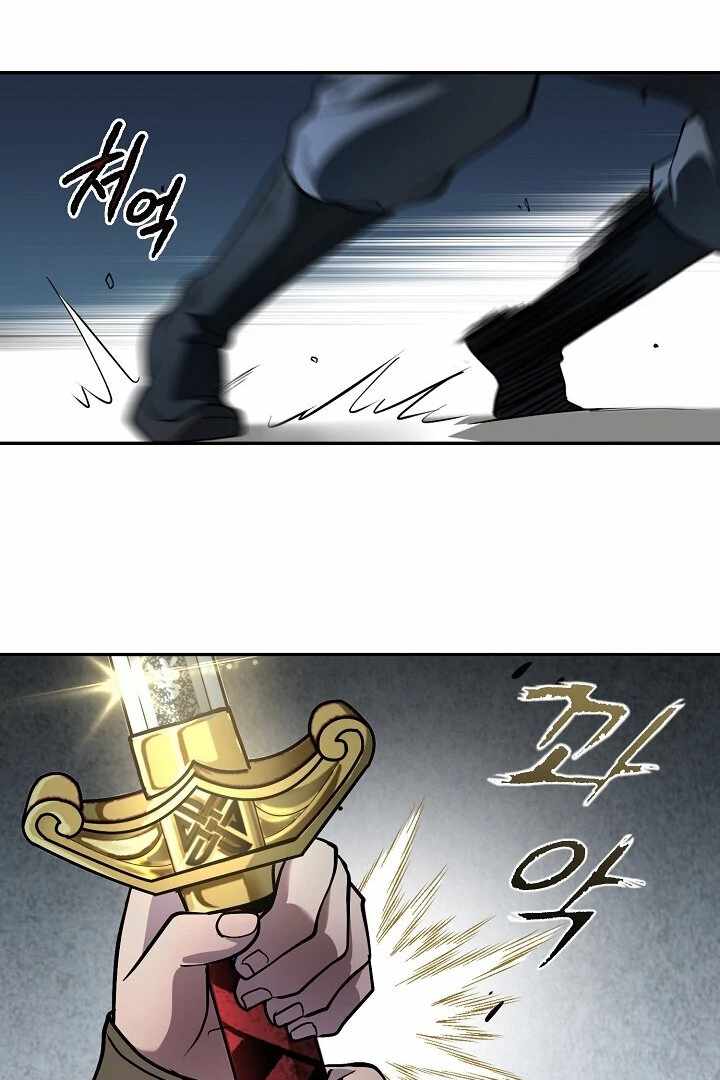 The Heavenly Feast Chapter 8 page 65