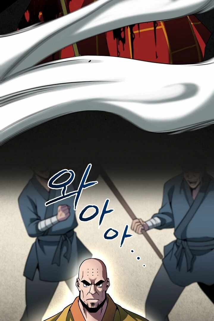The Heavenly Feast Chapter 9 page 6