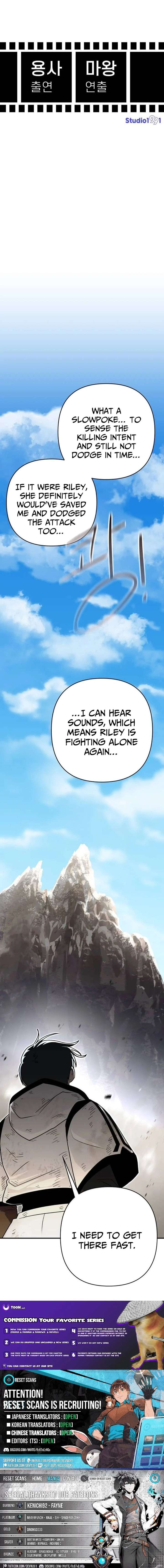The Hero Directed by The Demon King Chapter 12 page 14