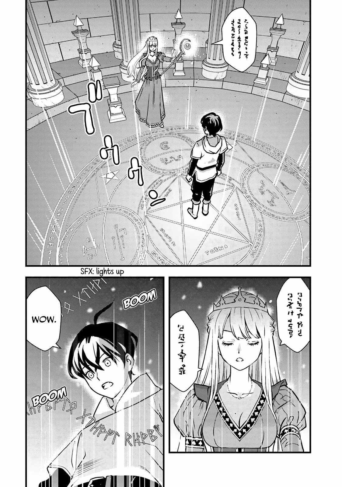 The hero returns from another world, becomes an influencer, and earns money in the real world, where dungeons have appeared! Chapter 1 page 24