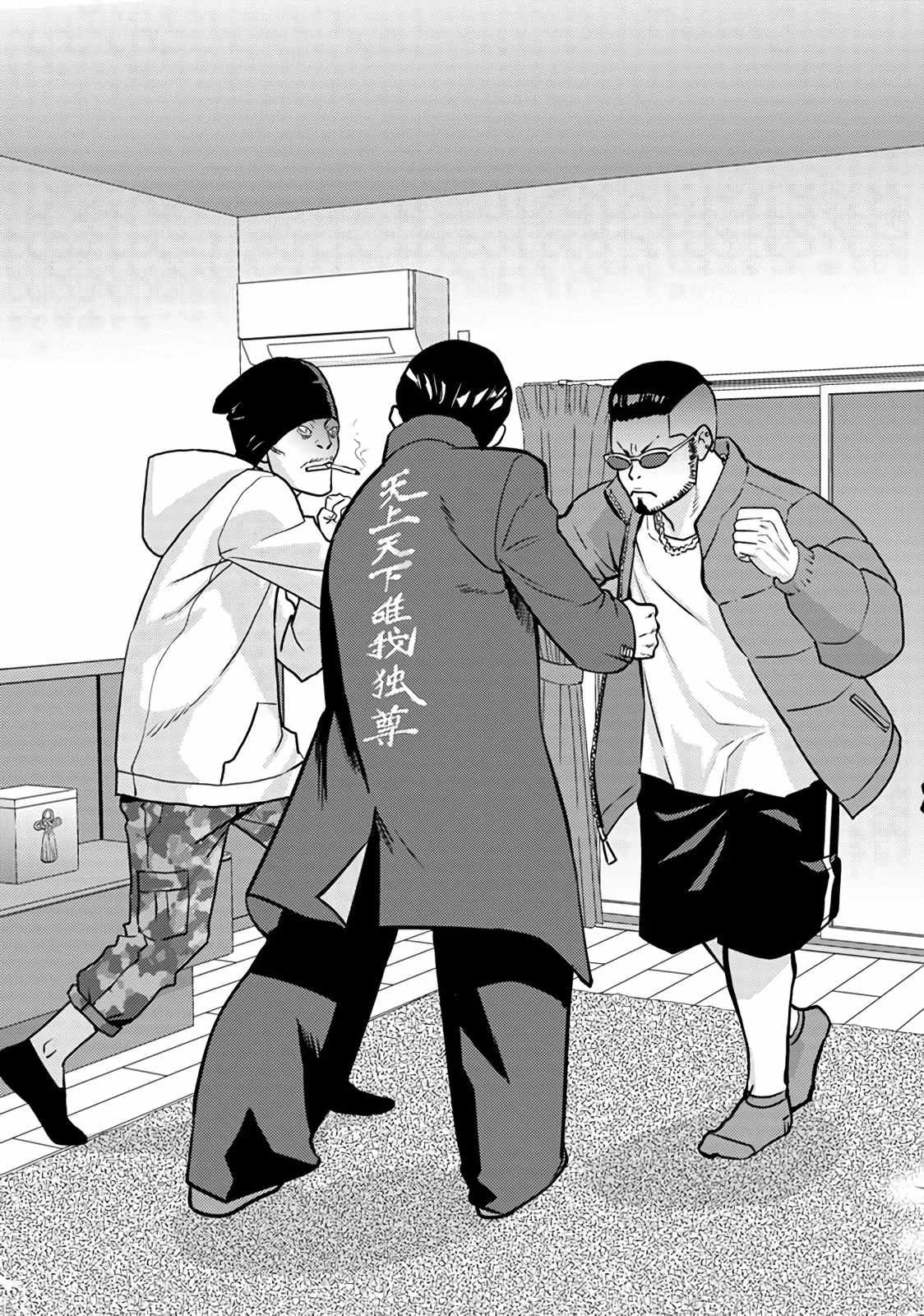 The hero returns from another world, becomes an influencer, and earns money in the real world, where dungeons have appeared! Chapter 1 page 44