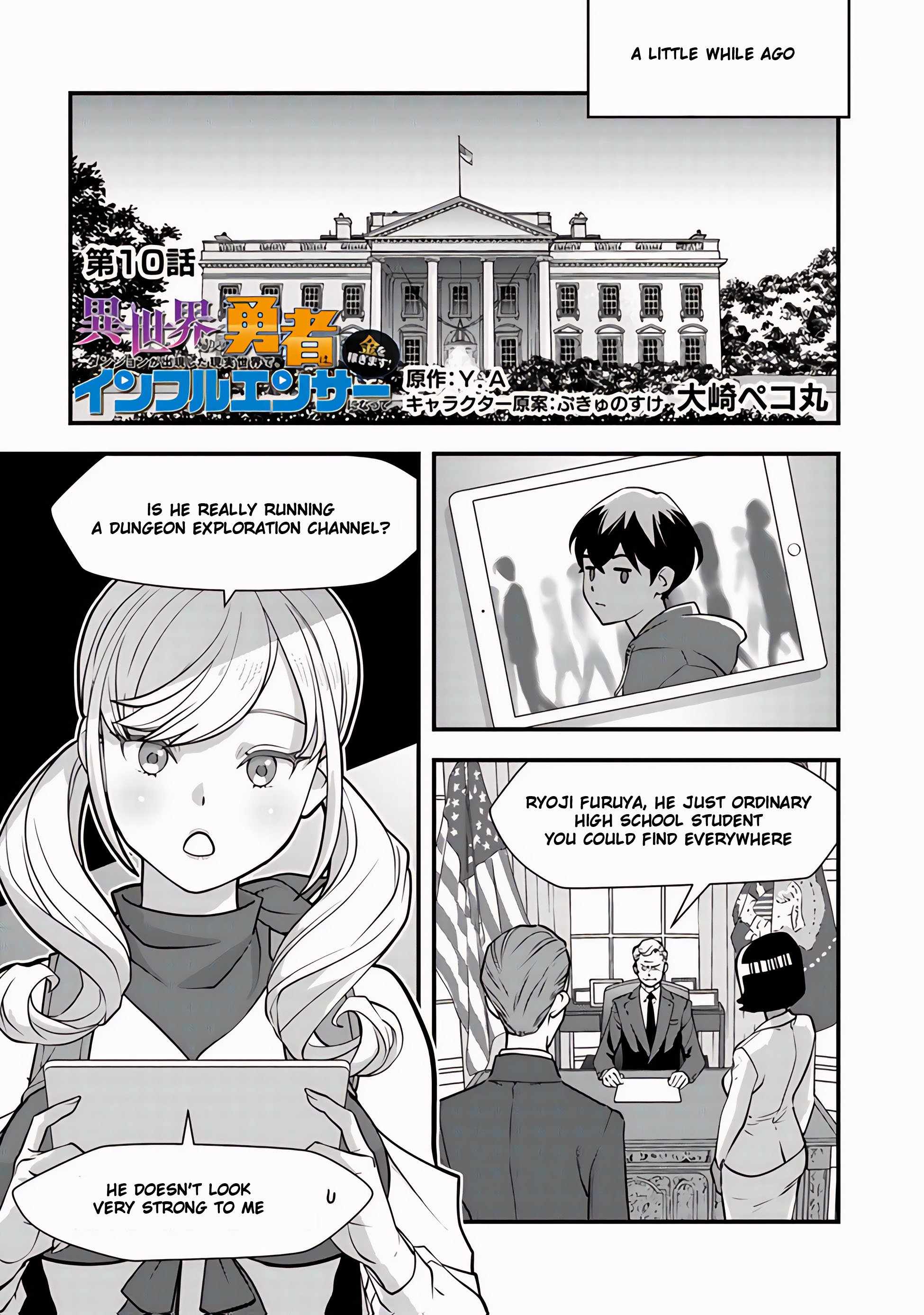 The hero returns from another world, becomes an influencer, and earns money in the real world, where dungeons have appeared! Chapter 10 page 2