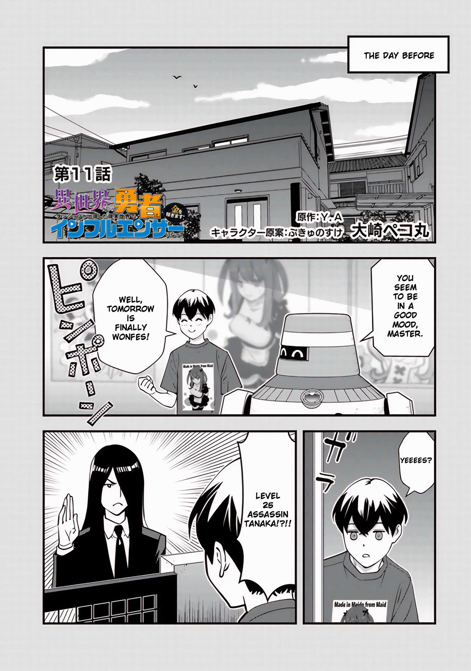 The hero returns from another world, becomes an influencer, and earns money in the real world, where dungeons have appeared! Chapter 11 page 3
