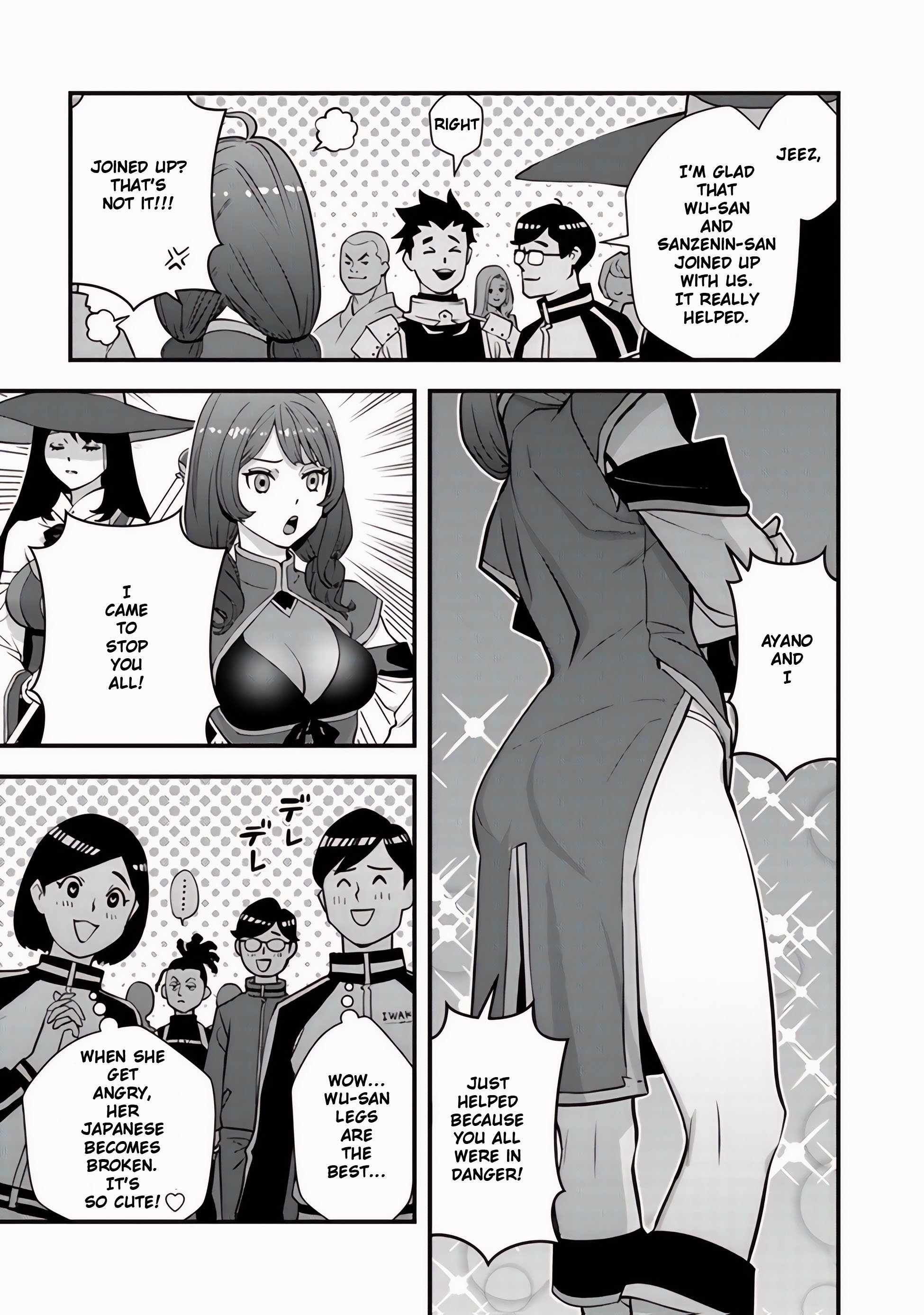 The hero returns from another world, becomes an influencer, and earns money in the real world, where dungeons have appeared! Chapter 11 page 16