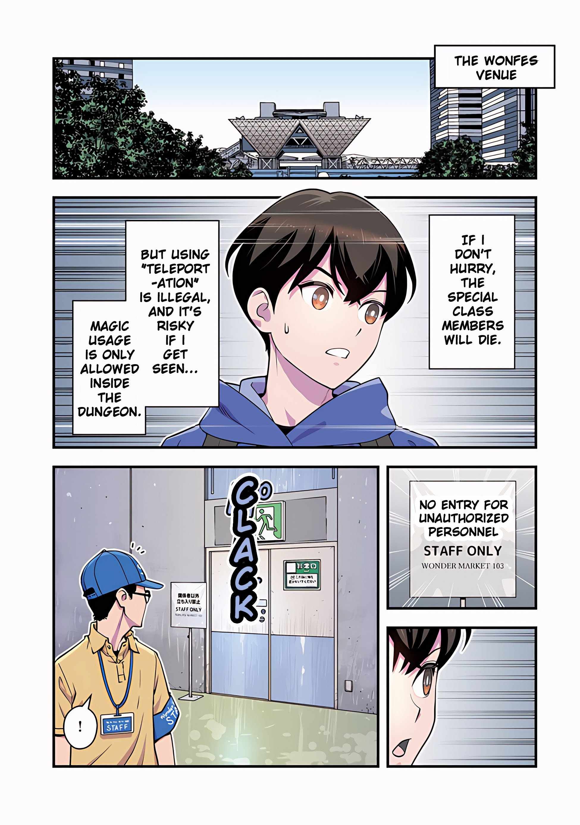 The hero returns from another world, becomes an influencer, and earns money in the real world, where dungeons have appeared! Chapter 12 page 5