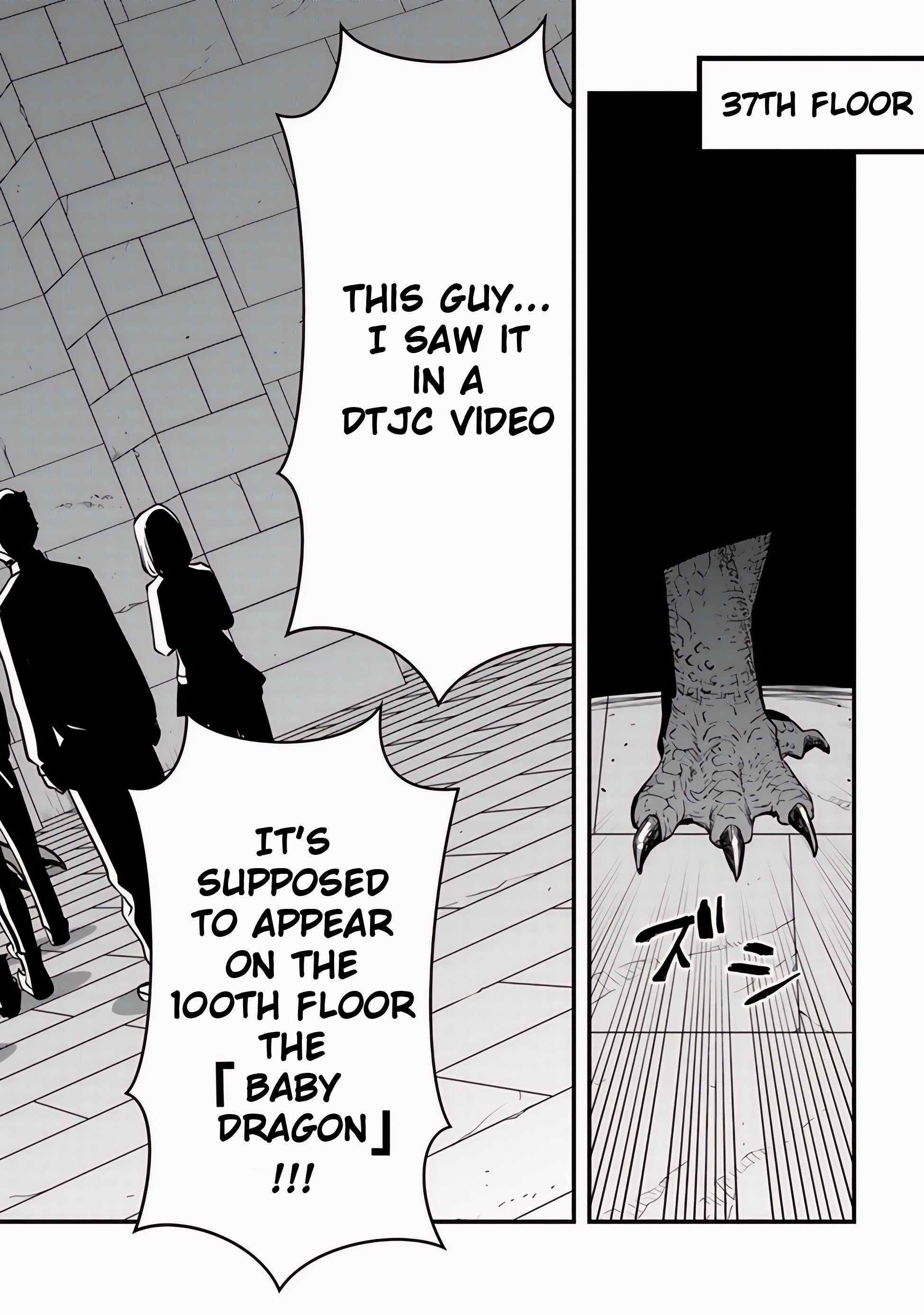 The hero returns from another world, becomes an influencer, and earns money in the real world, where dungeons have appeared! Chapter 12 page 11