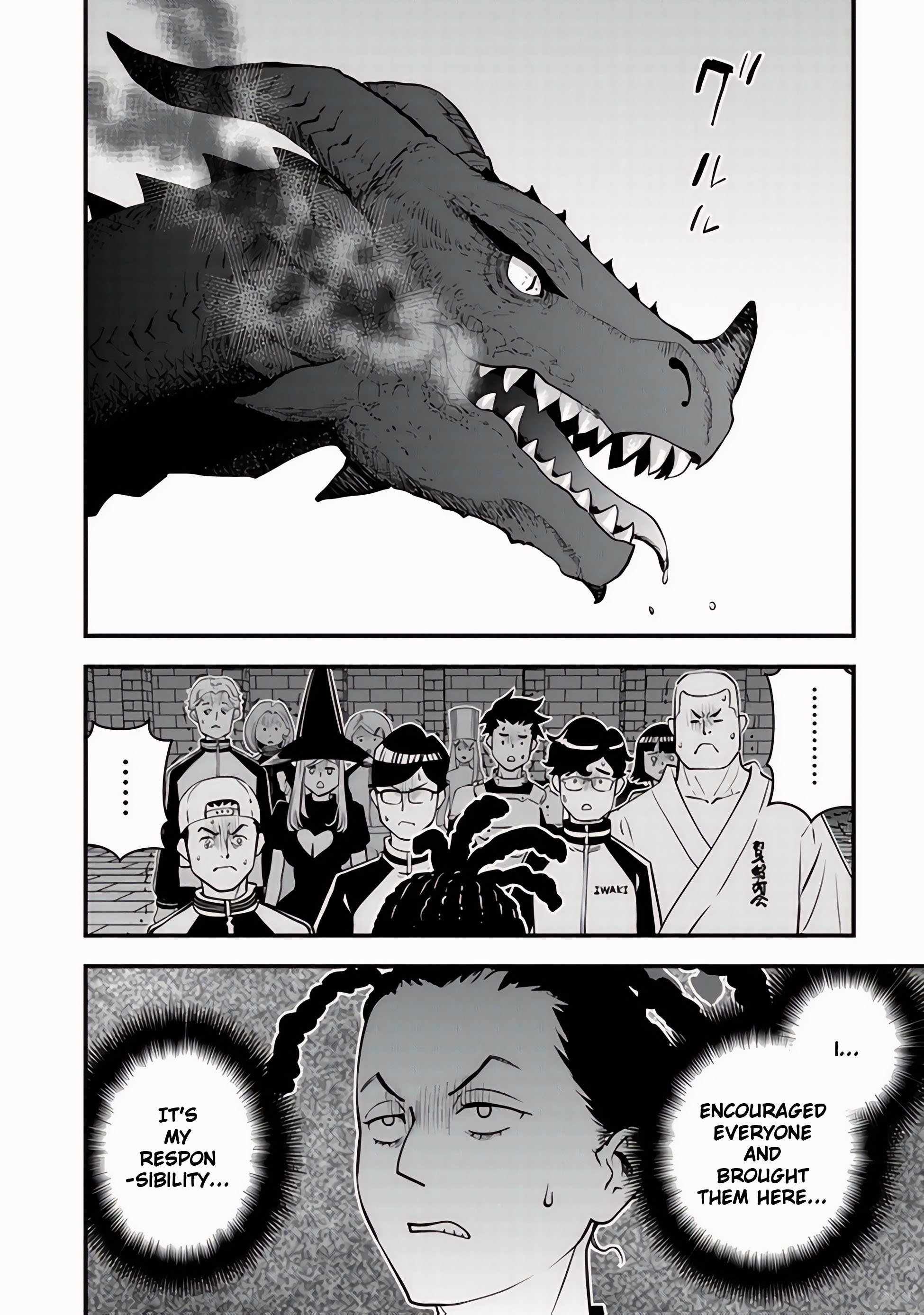 The hero returns from another world, becomes an influencer, and earns money in the real world, where dungeons have appeared! Chapter 12 page 13