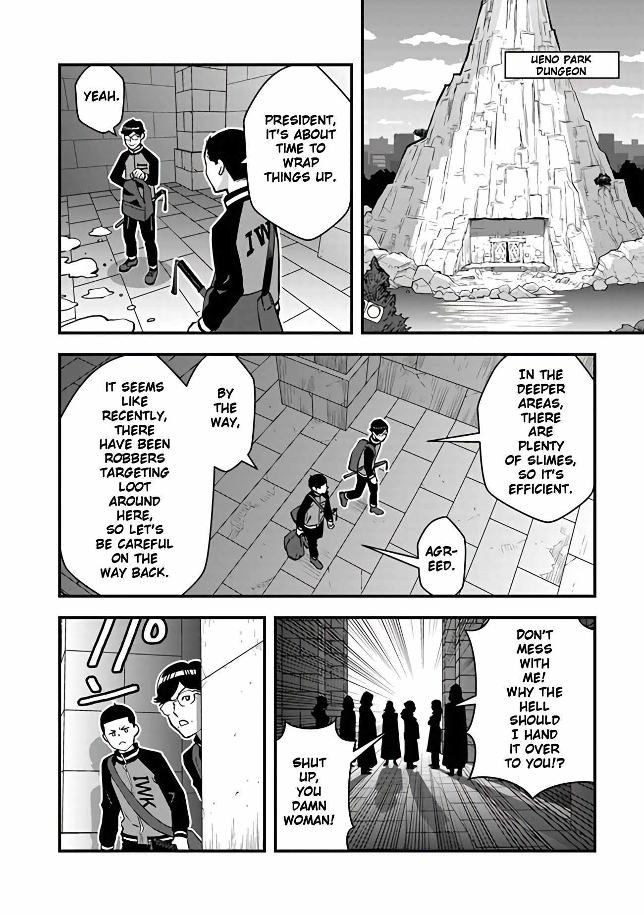 The hero returns from another world, becomes an influencer, and earns money in the real world, where dungeons have appeared! Chapter 15 page 12
