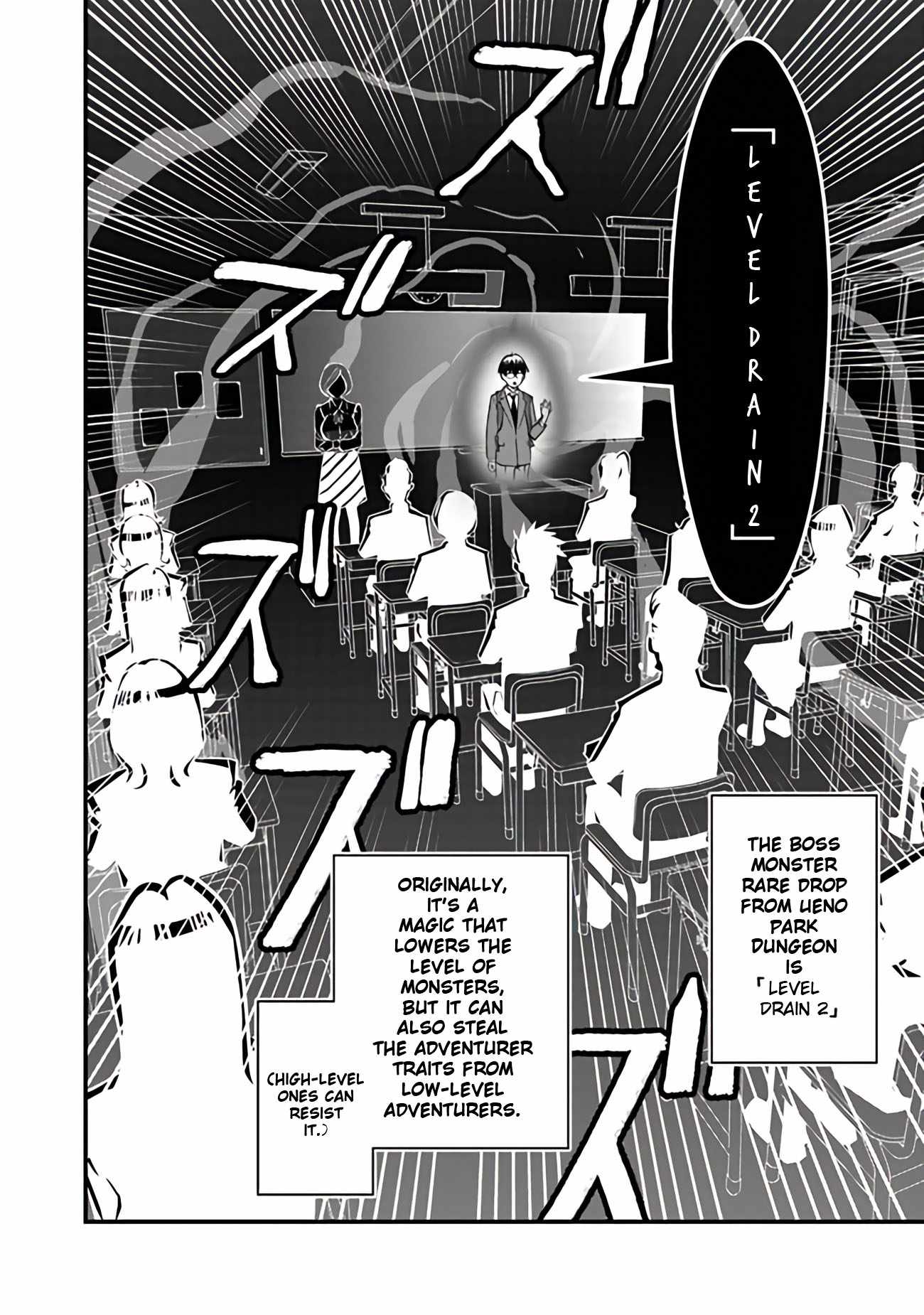 The hero returns from another world, becomes an influencer, and earns money in the real world, where dungeons have appeared! Chapter 15 page 32