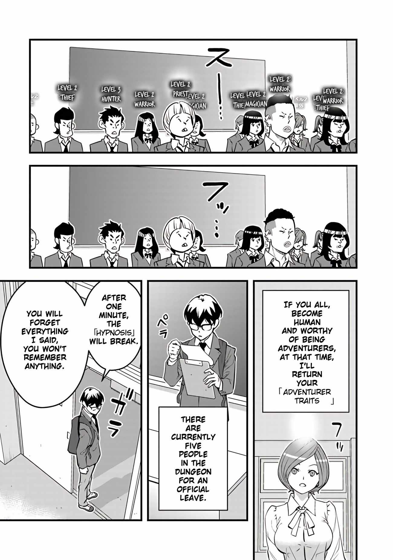 The hero returns from another world, becomes an influencer, and earns money in the real world, where dungeons have appeared! Chapter 15 page 33