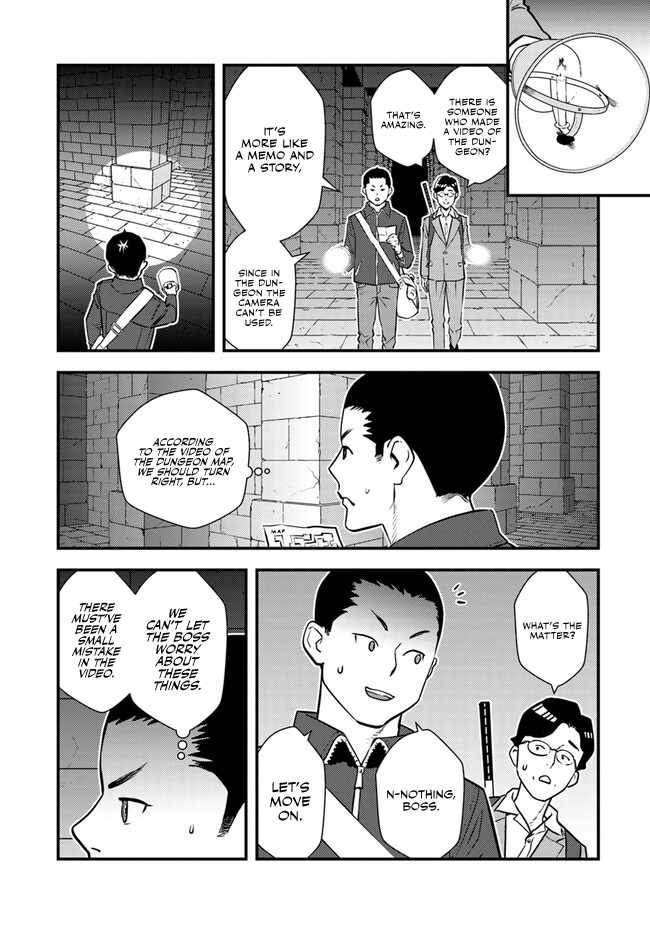 The hero returns from another world, becomes an influencer, and earns money in the real world, where dungeons have appeared! Chapter 2.2 page 11