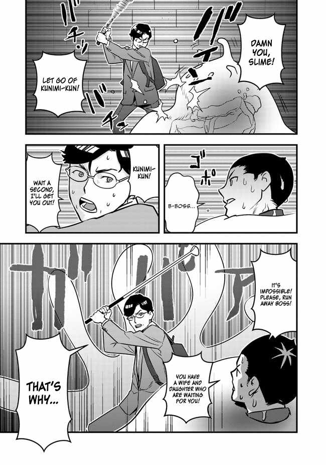 The hero returns from another world, becomes an influencer, and earns money in the real world, where dungeons have appeared! Chapter 2.2 page 18