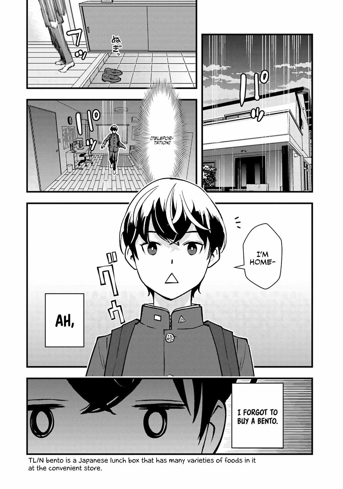The hero returns from another world, becomes an influencer, and earns money in the real world, where dungeons have appeared! Chapter 2 page 6