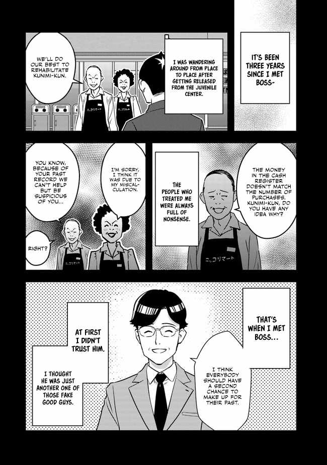 The hero returns from another world, becomes an influencer, and earns money in the real world, where dungeons have appeared! Chapter 2 page 41