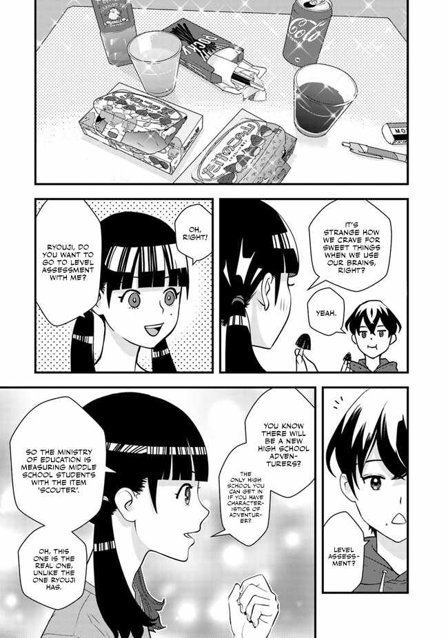 The hero returns from another world, becomes an influencer, and earns money in the real world, where dungeons have appeared! Chapter 3 page 4