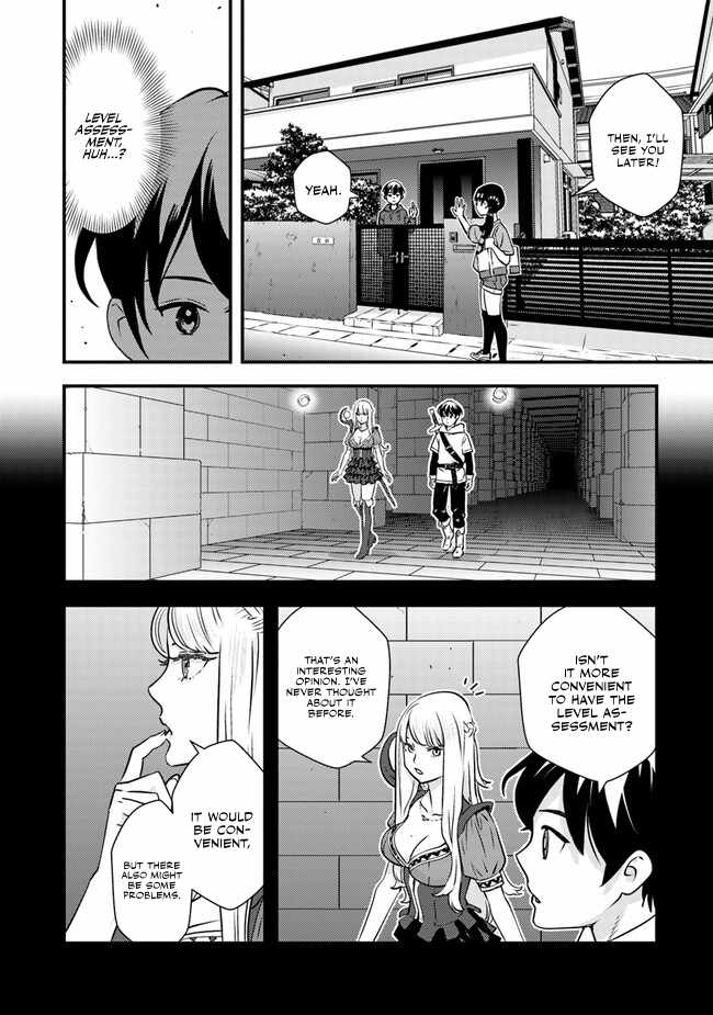 The hero returns from another world, becomes an influencer, and earns money in the real world, where dungeons have appeared! Chapter 3 page 7