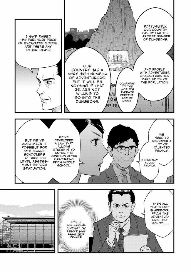 The hero returns from another world, becomes an influencer, and earns money in the real world, where dungeons have appeared! Chapter 3 page 14