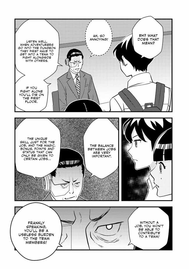 The hero returns from another world, becomes an influencer, and earns money in the real world, where dungeons have appeared! Chapter 3 page 20