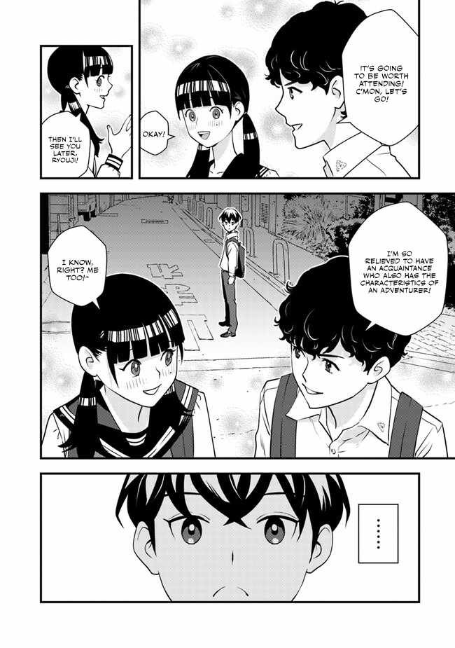 The hero returns from another world, becomes an influencer, and earns money in the real world, where dungeons have appeared! Chapter 3 page 25