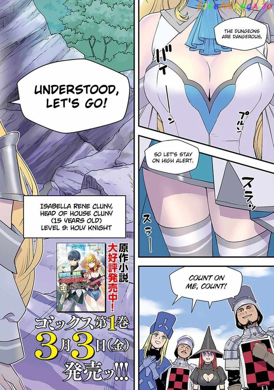 The hero returns from another world, becomes an influencer, and earns money in the real world, where dungeons have appeared! Chapter 4 page 4