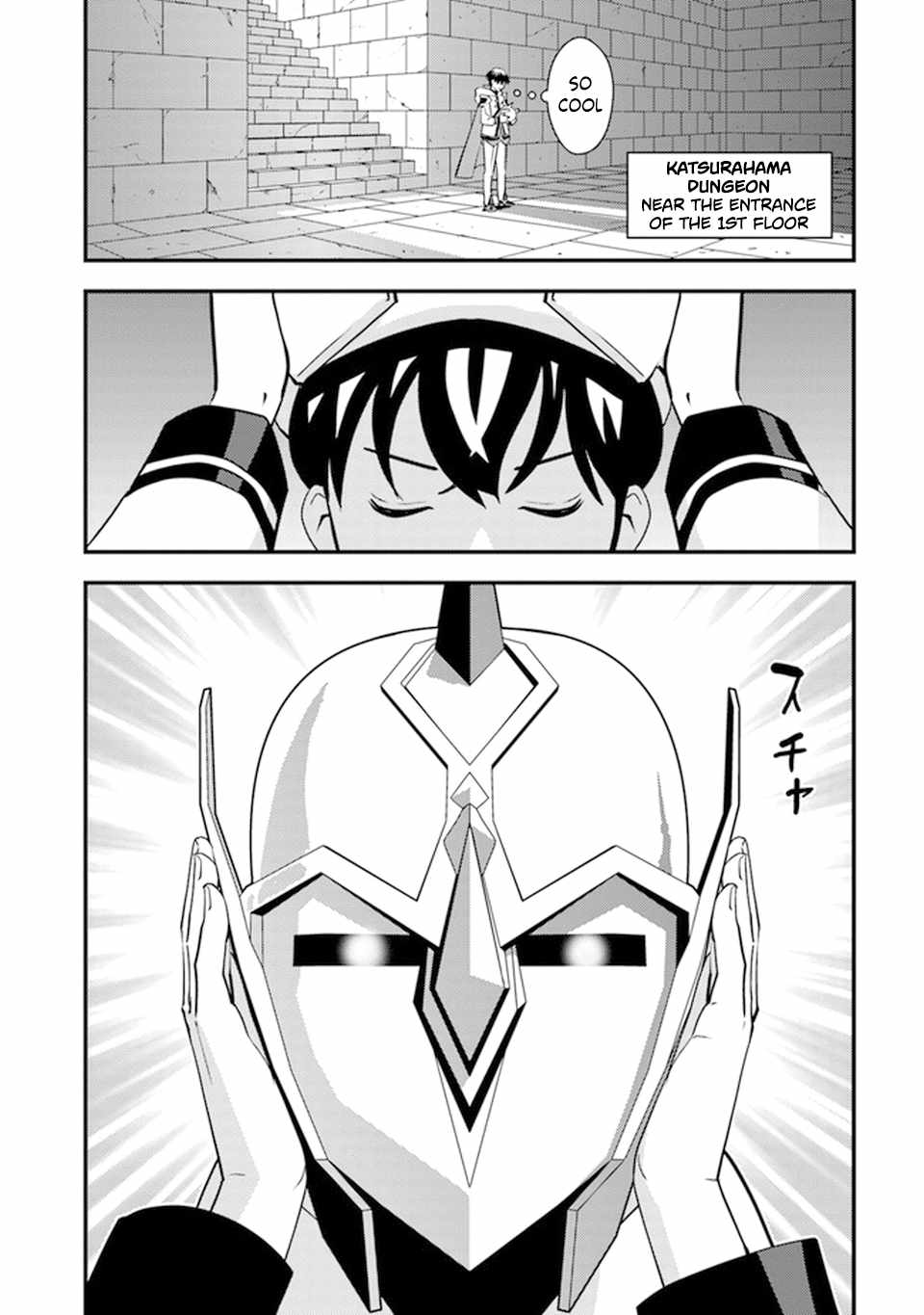 The hero returns from another world, becomes an influencer, and earns money in the real world, where dungeons have appeared! Chapter 5 page 20