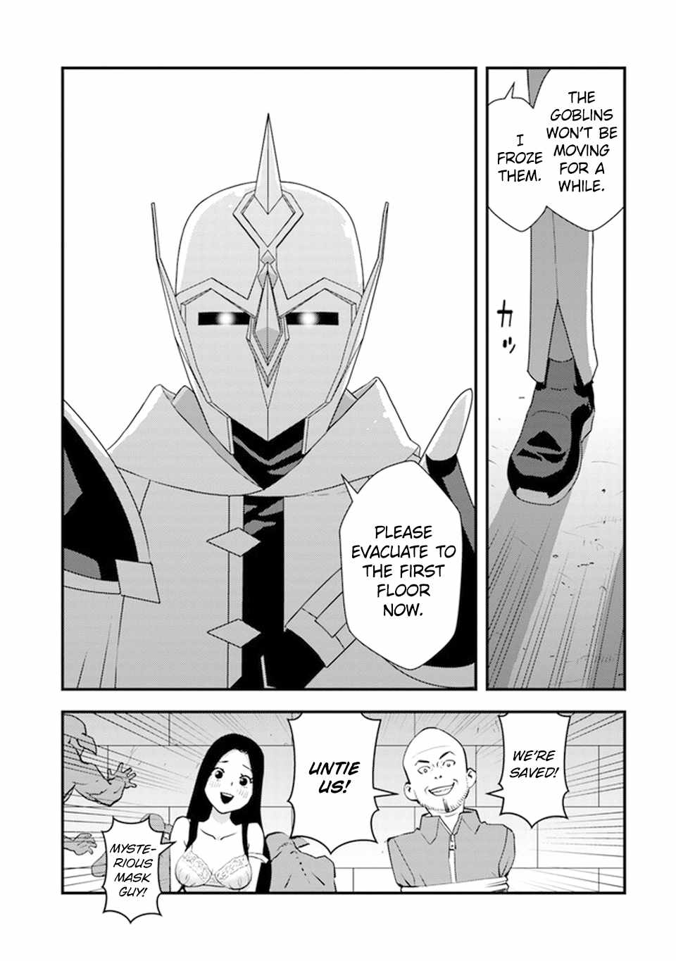 The hero returns from another world, becomes an influencer, and earns money in the real world, where dungeons have appeared! Chapter 5 page 44