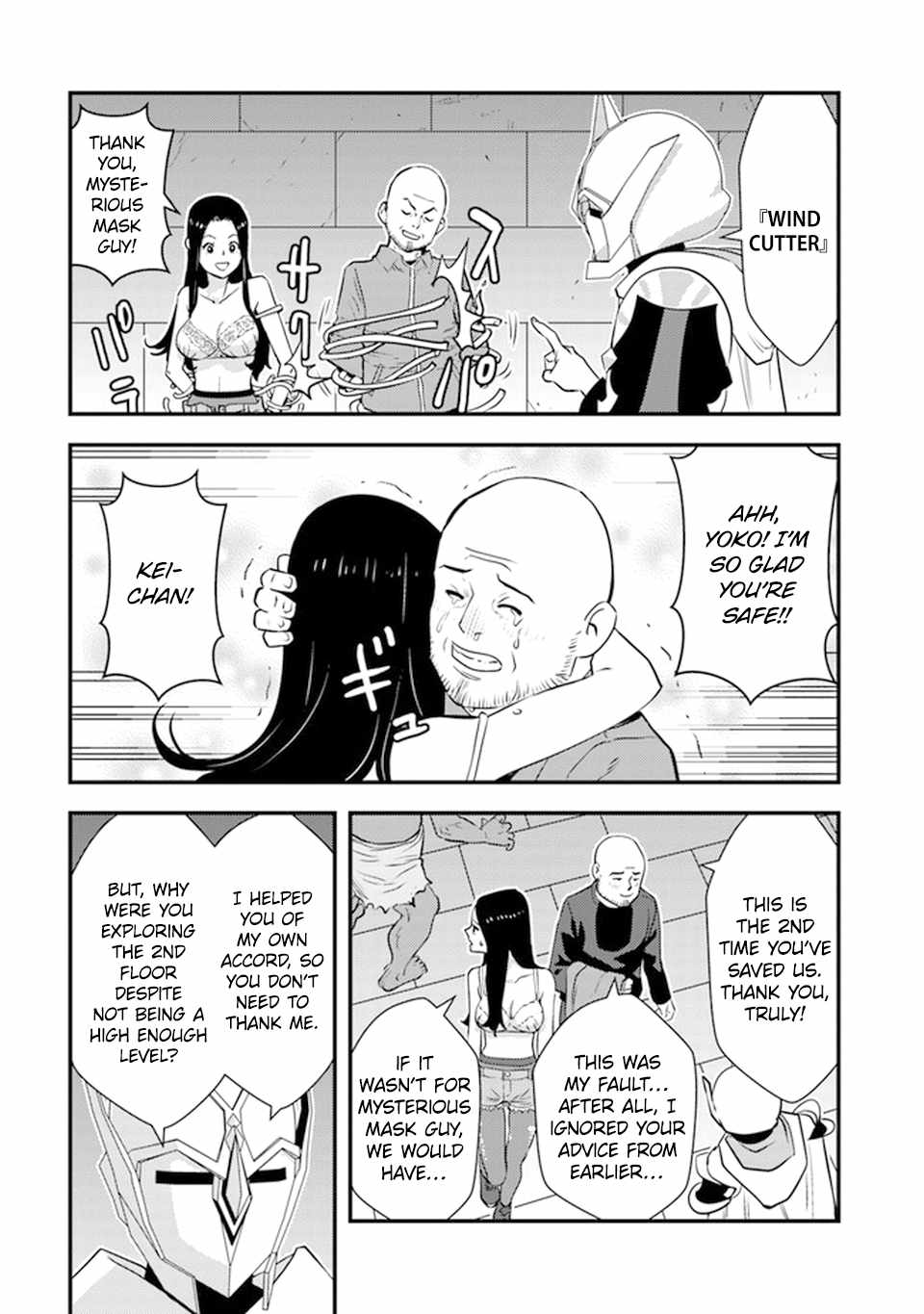 The hero returns from another world, becomes an influencer, and earns money in the real world, where dungeons have appeared! Chapter 5 page 45