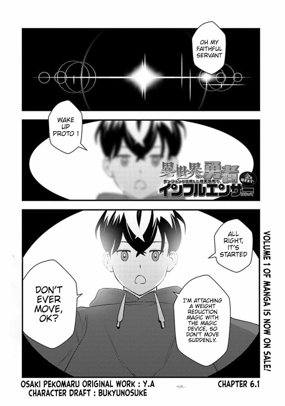 The hero returns from another world, becomes an influencer, and earns money in the real world, where dungeons have appeared! Chapter 6.1 page 2