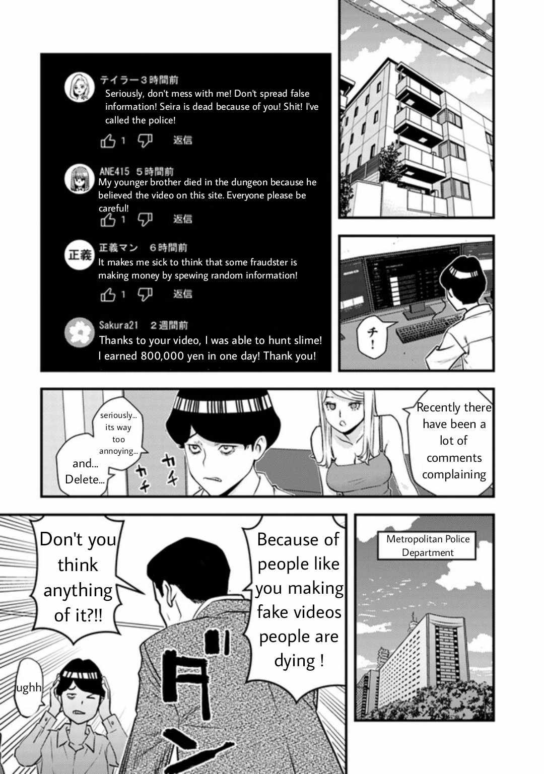The hero returns from another world, becomes an influencer, and earns money in the real world, where dungeons have appeared! Chapter 7.1 page 5