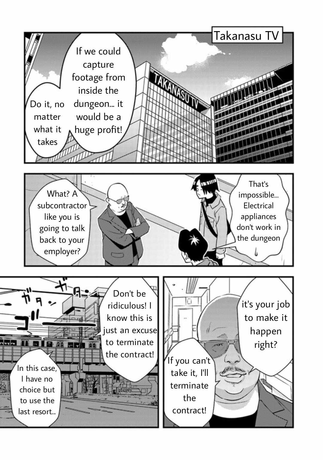 The hero returns from another world, becomes an influencer, and earns money in the real world, where dungeons have appeared! Chapter 7.1 page 7