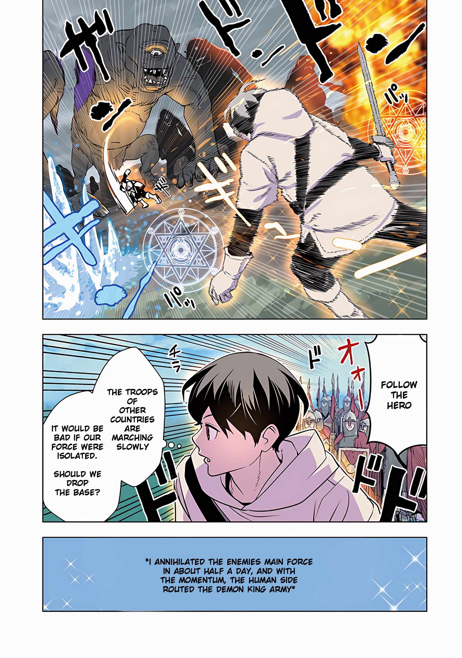 The hero returns from another world, becomes an influencer, and earns money in the real world, where dungeons have appeared! Chapter 8.1 page 5