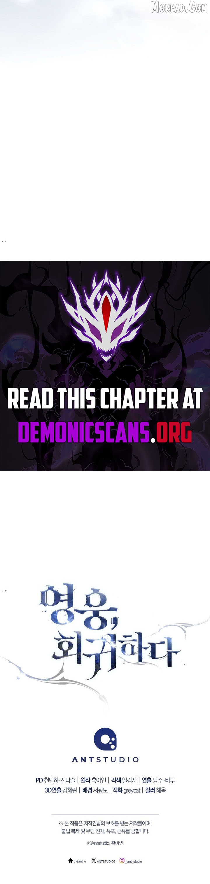 The Hero Returns Chapter 149 page 18