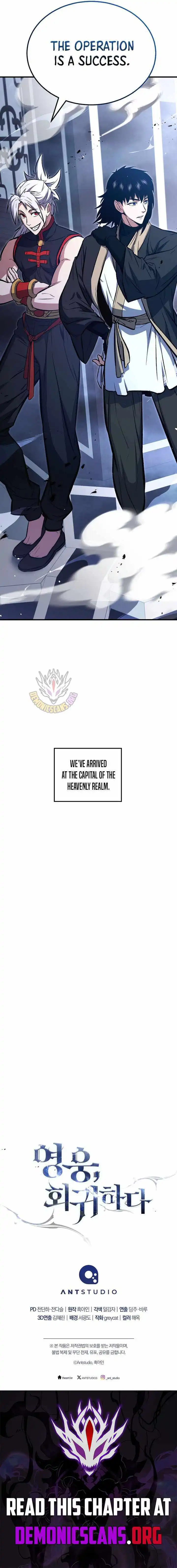The Hero Returns Chapter 152 page 15