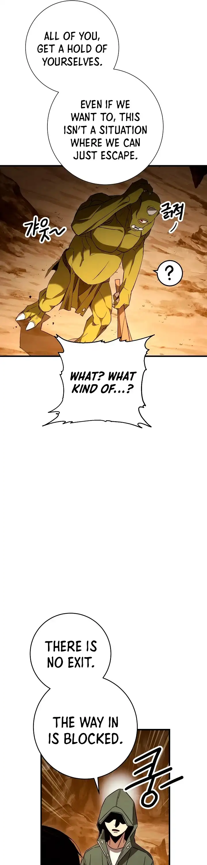 The Hero Returns Chapter 16 page 33