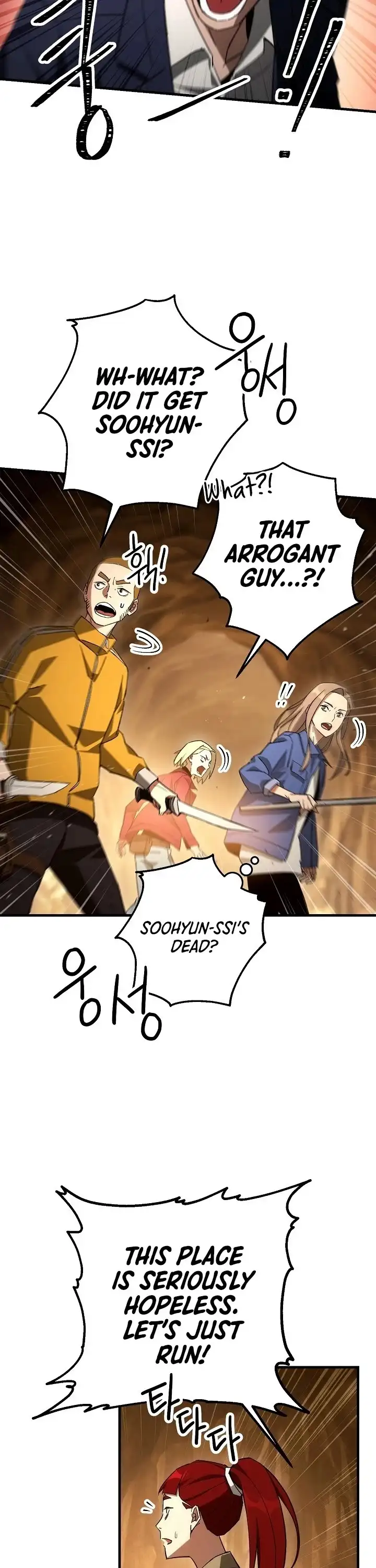 The Hero Returns Chapter 17 page 6
