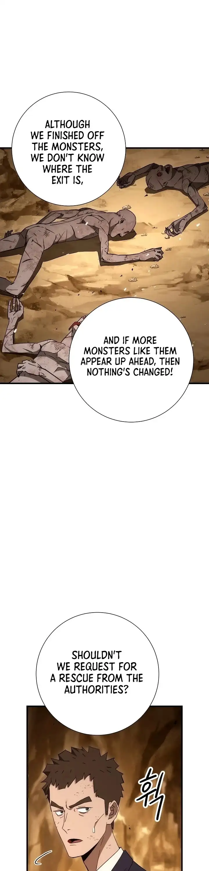 The Hero Returns Chapter 17 page 37