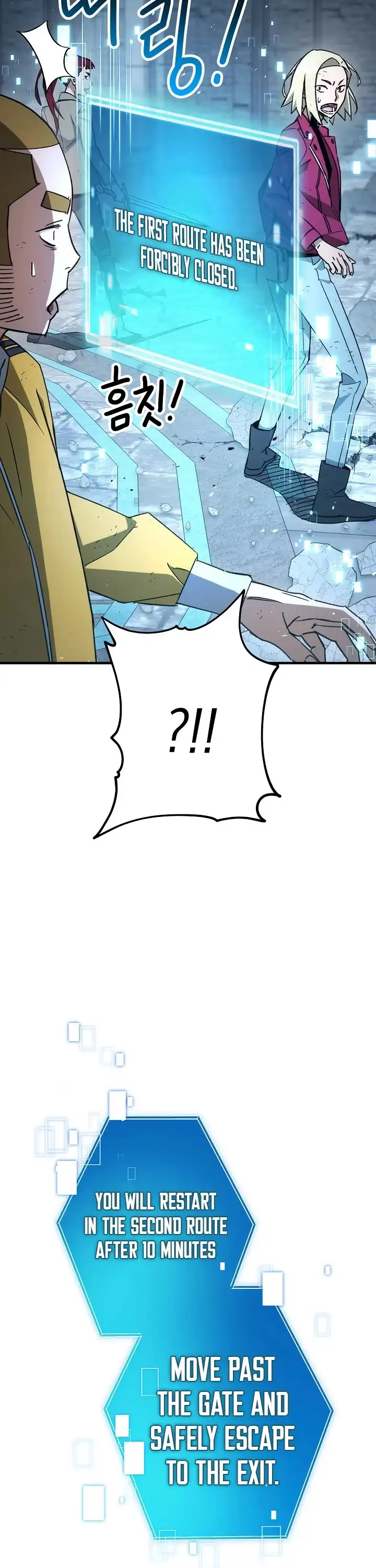 The Hero Returns Chapter 19 page 6