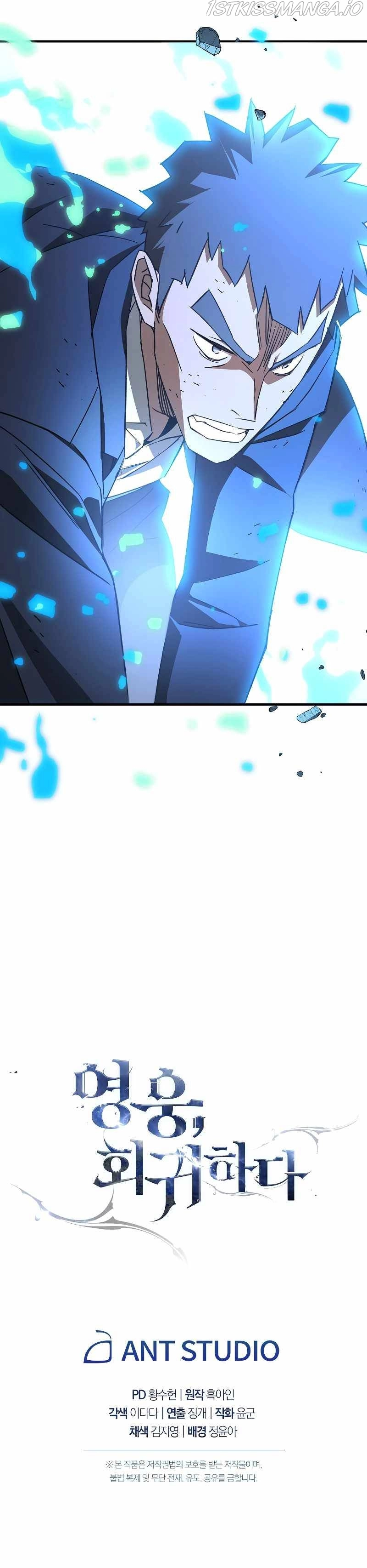 The Hero Returns Chapter 21 page 9