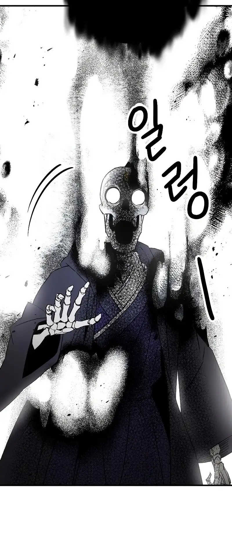 The Hero Returns Chapter 22 page 70