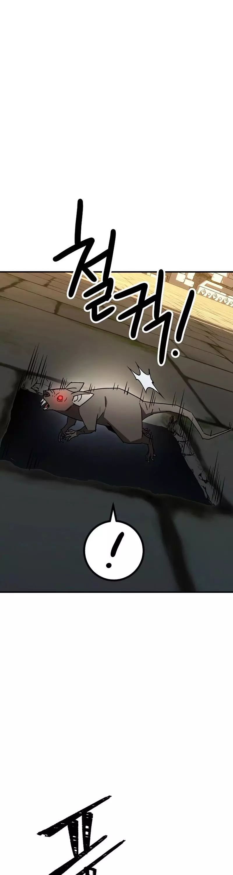 The Hero Returns Chapter 26 page 77