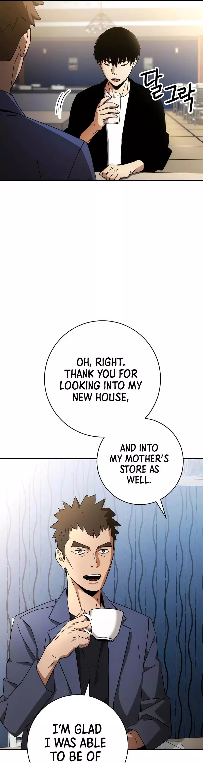 The Hero Returns Chapter 28 page 16