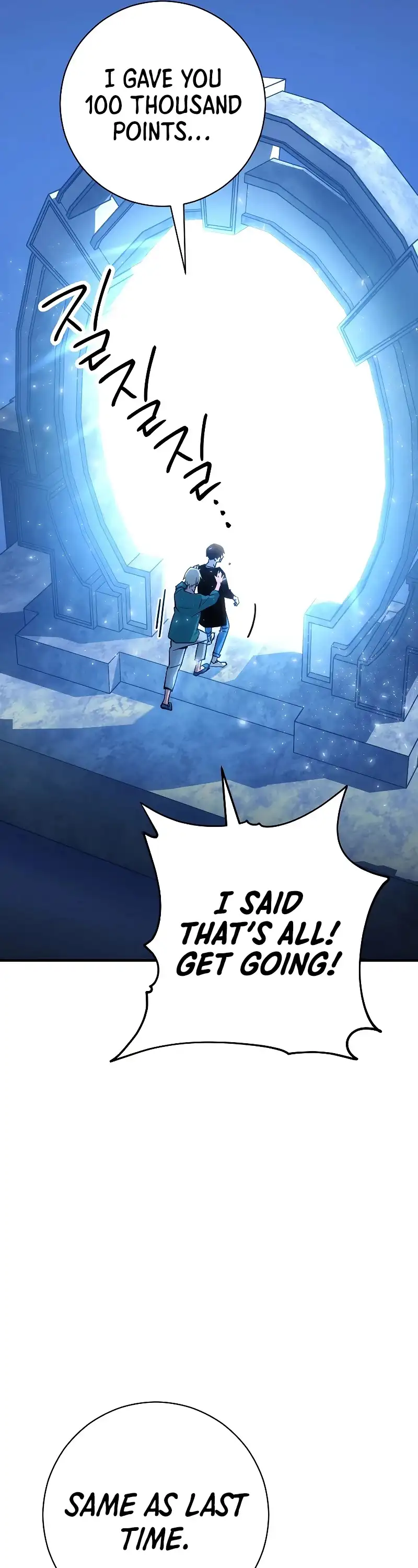 The Hero Returns Chapter 29 page 38